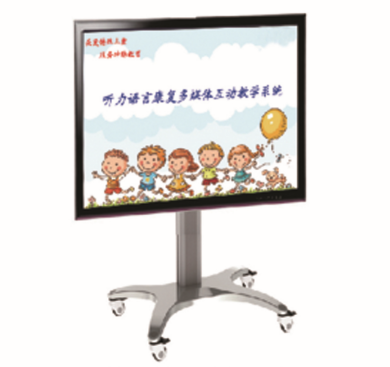 听力语言康复多媒体互动教学系统